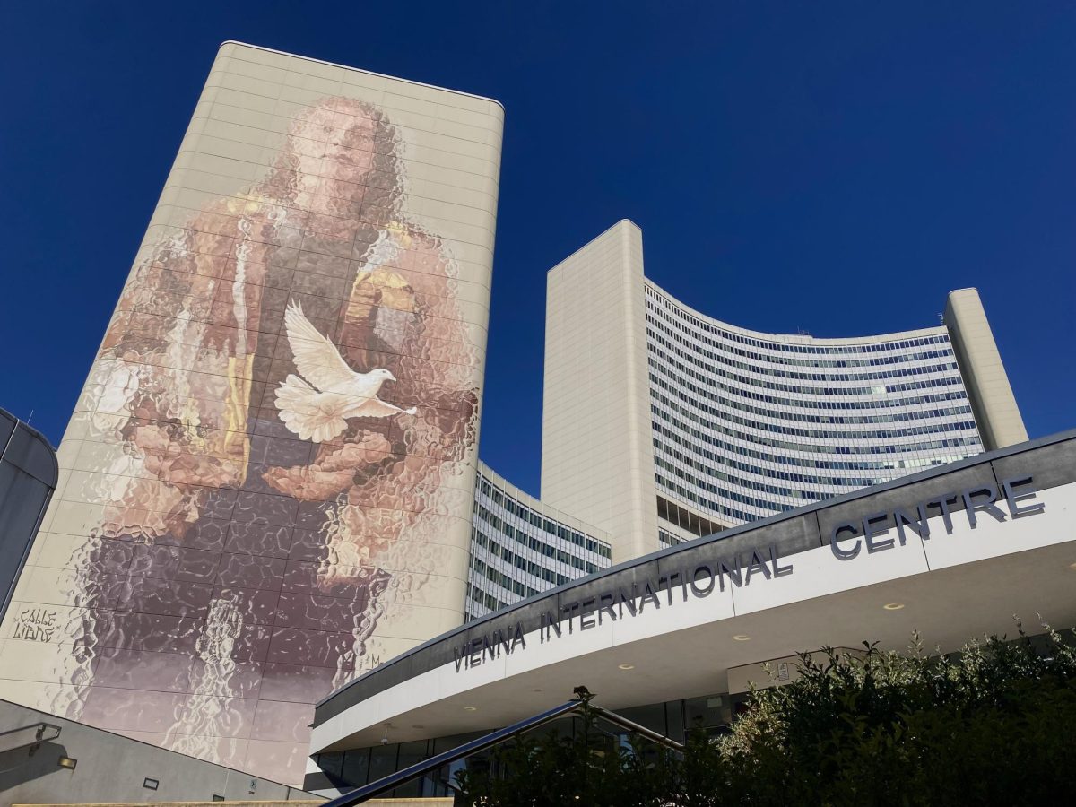 The Vienna International Centre, entrance to the UN Headquarters in Austria.